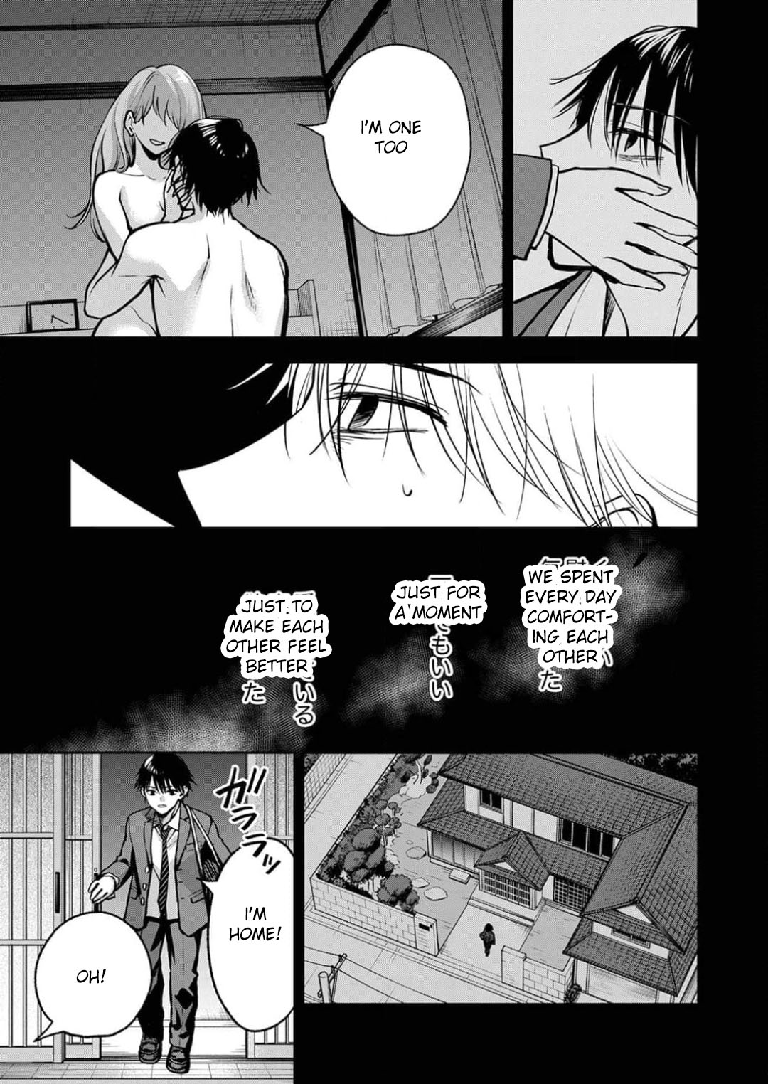 May My Father Die Soon Chapter 12 page 7 - Chapter 12