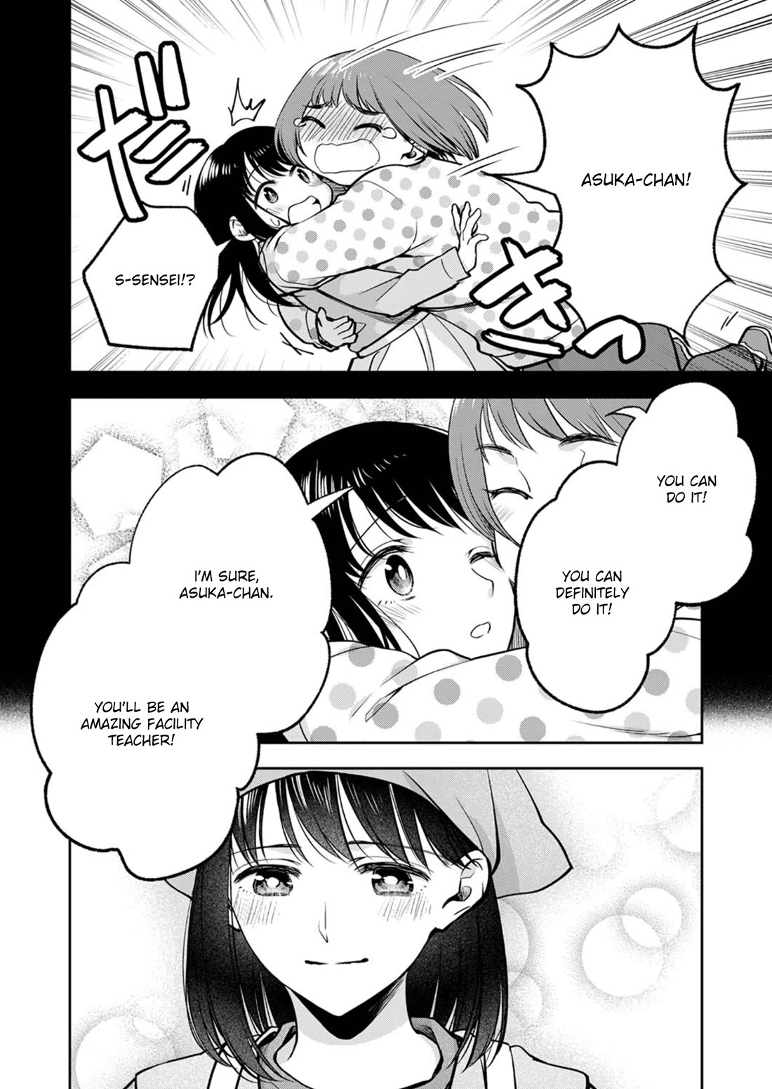 May My Father Die Soon Chapter 13 page 11 - Chapter 13