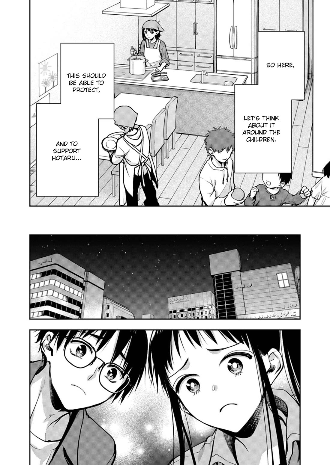 May My Father Die Soon Chapter 13 page 13 - Chapter 13