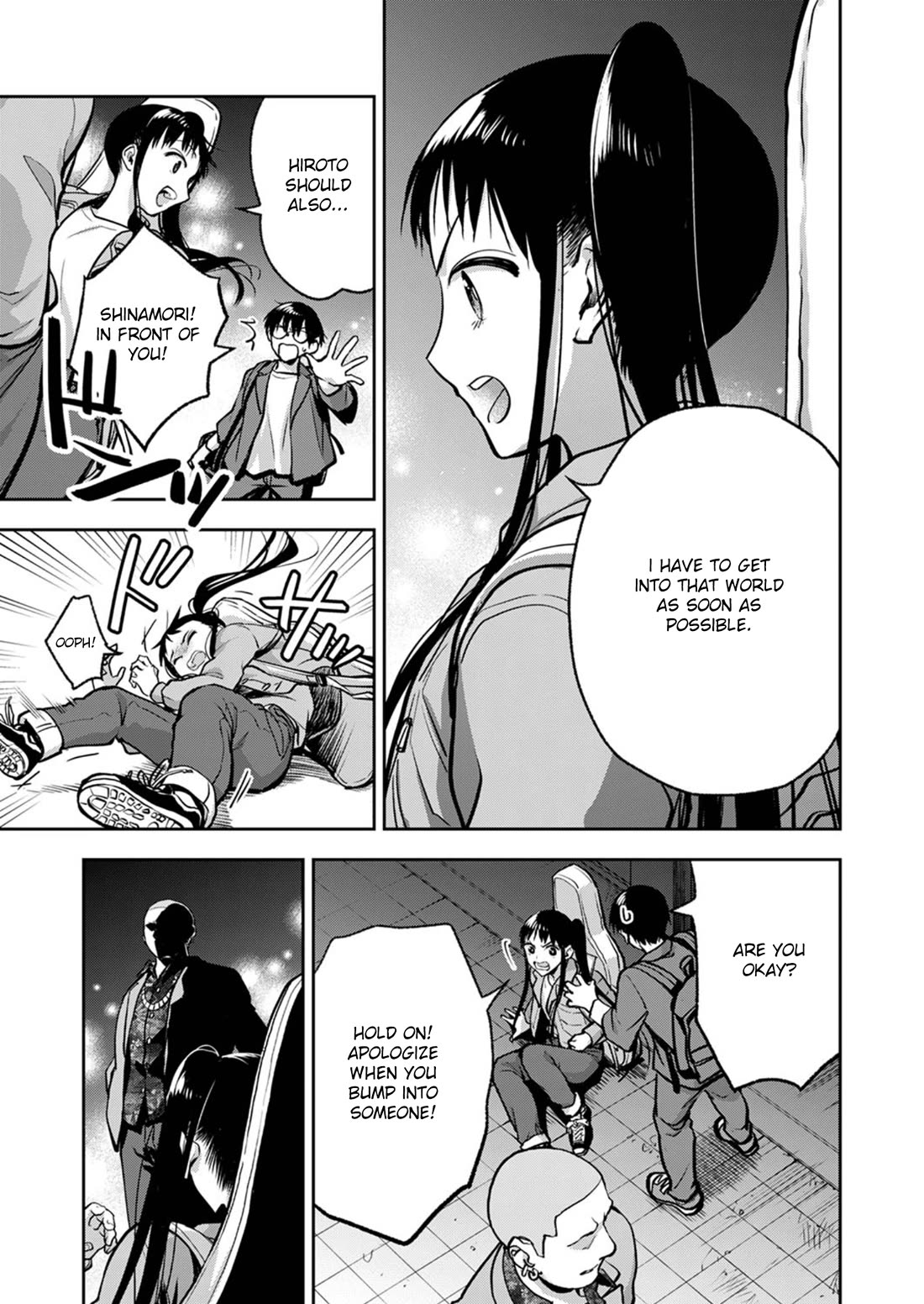 May My Father Die Soon Chapter 13 page 16 - Chapter 13