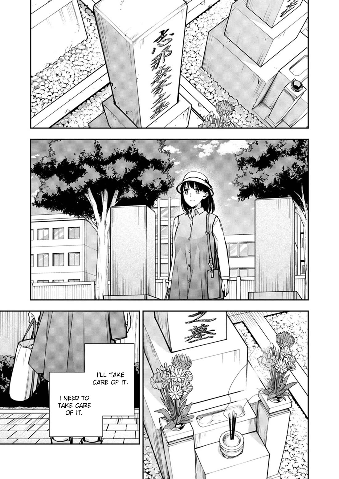 May My Father Die Soon Chapter 13 page 22 - Chapter 13