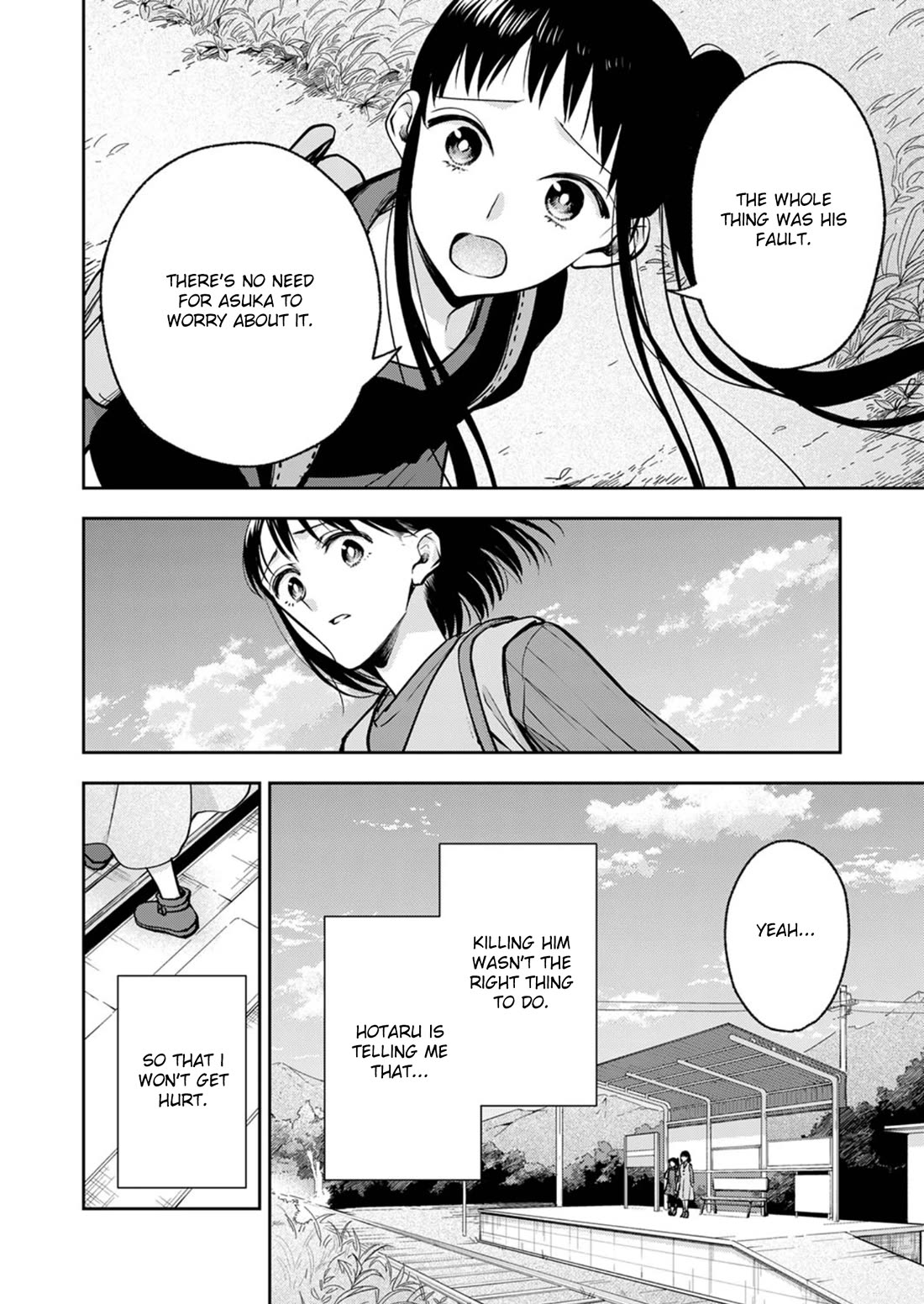 May My Father Die Soon Chapter 13 page 5 - Chapter 13