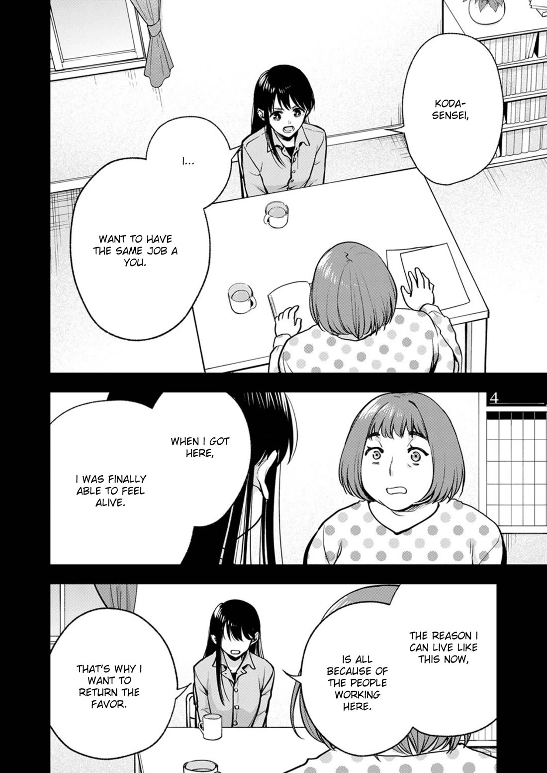May My Father Die Soon Chapter 13 page 9 - Chapter 13
