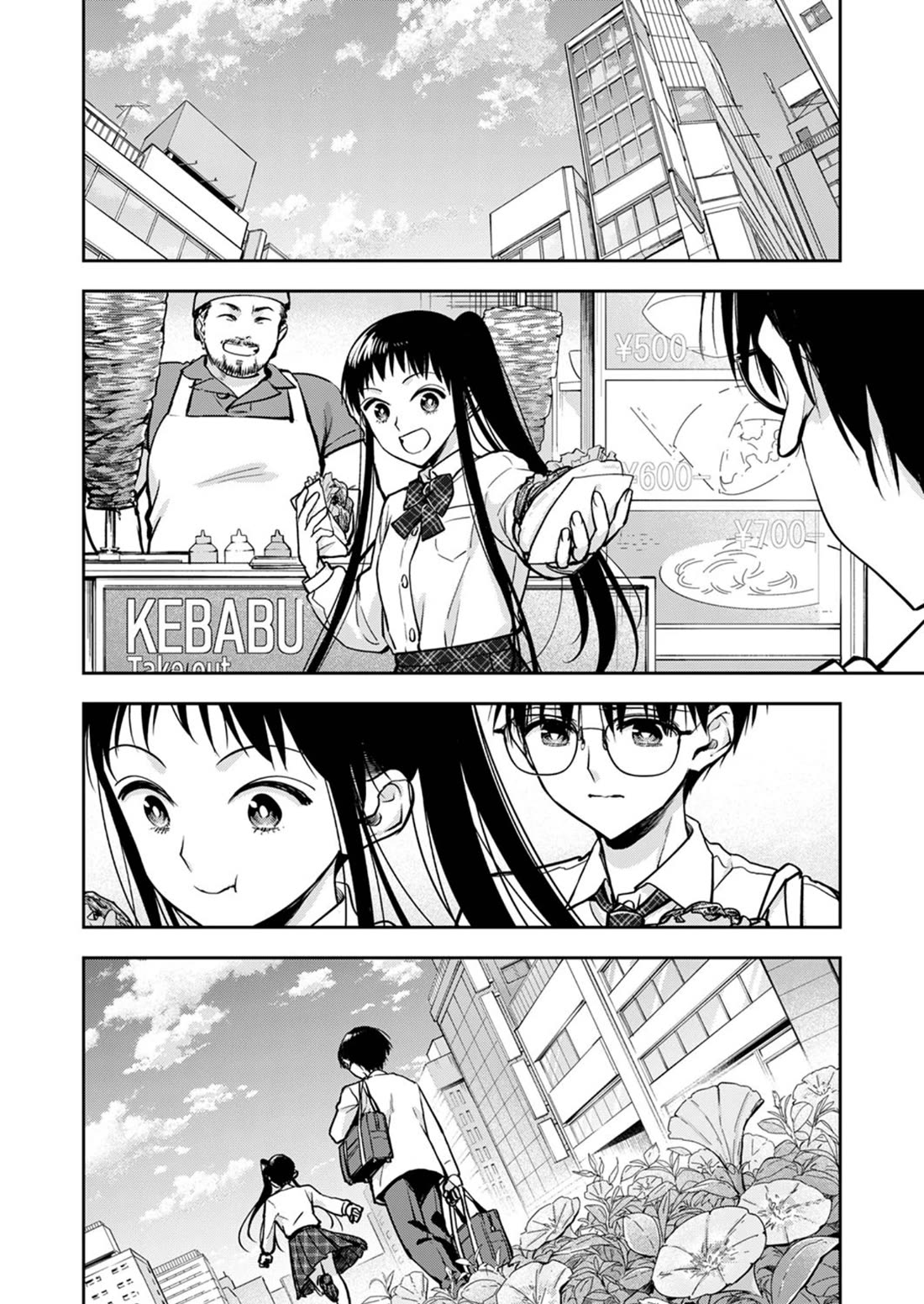 May My Father Die Soon Chapter 14 page 13 - Chapter 14