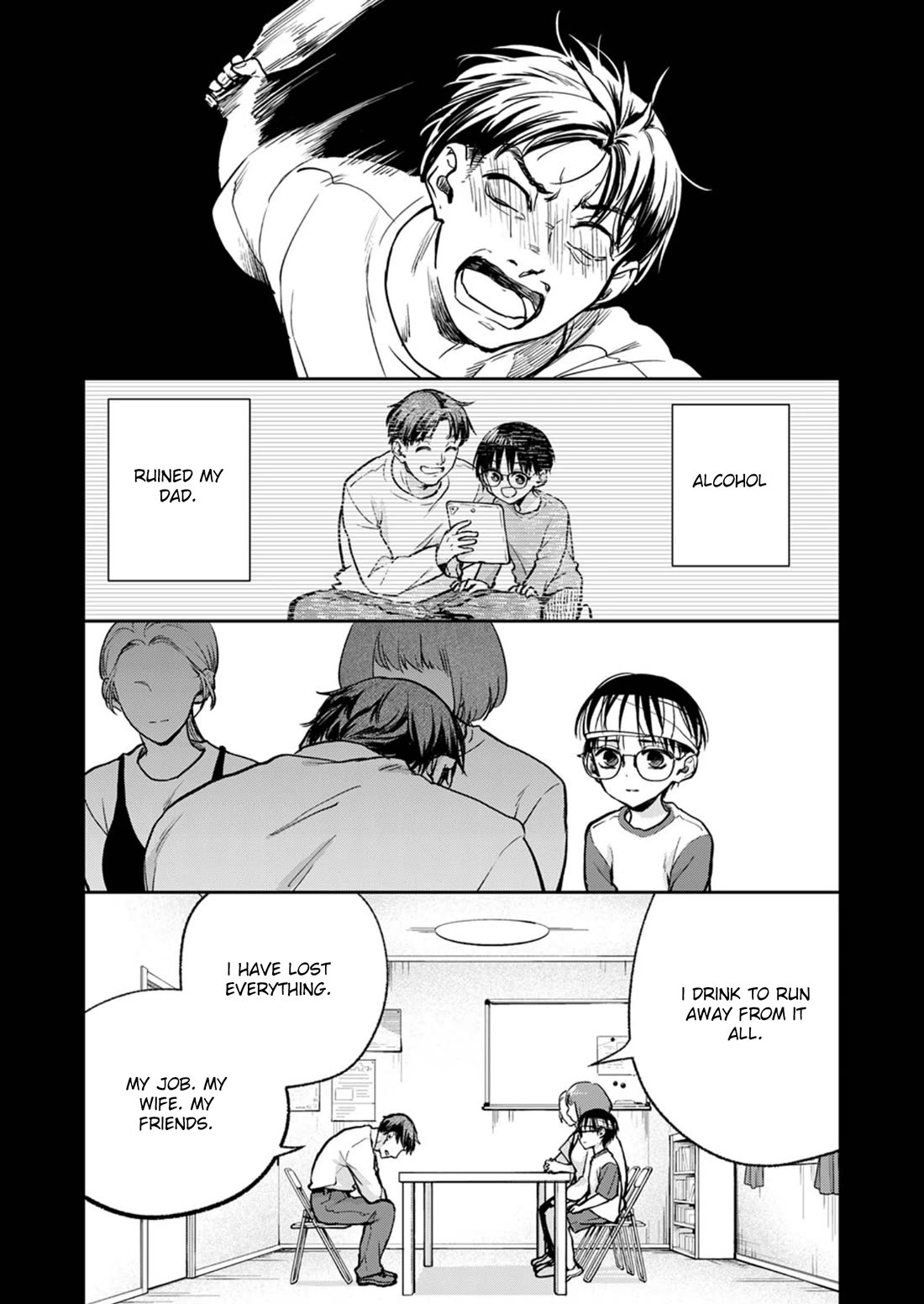 May My Father Die Soon Chapter 14 page 16 - Chapter 14