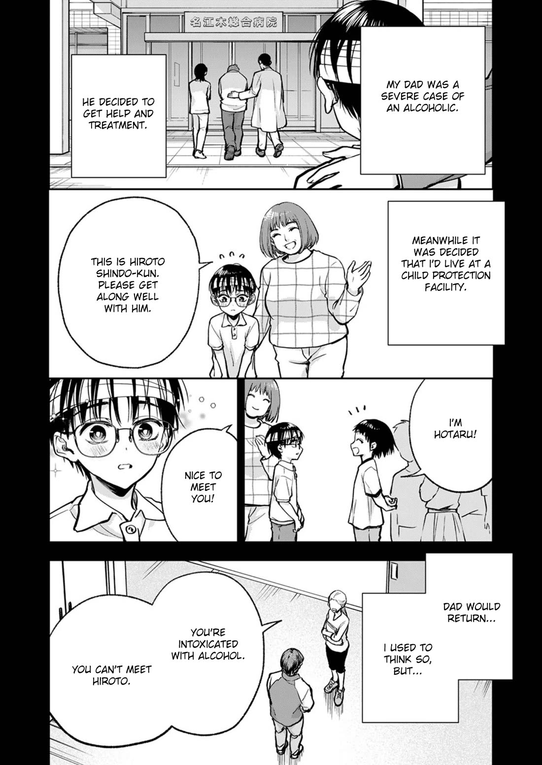 May My Father Die Soon Chapter 14 page 17 - Chapter 14
