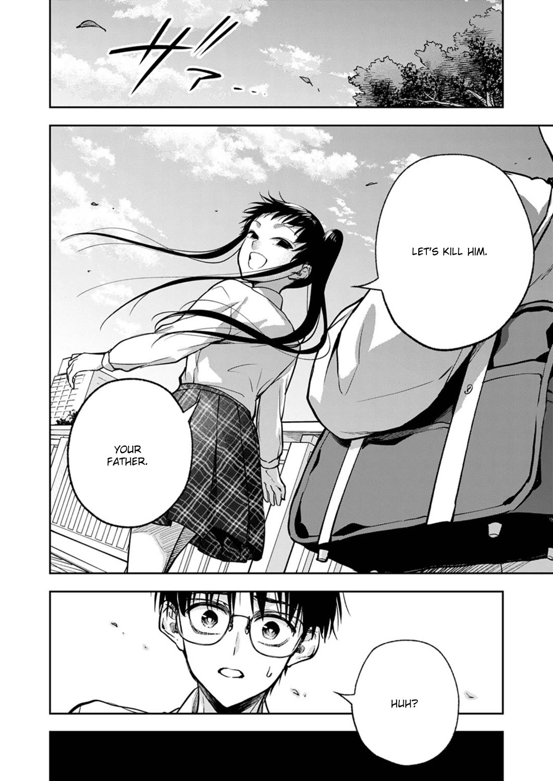 May My Father Die Soon Chapter 14 page 25 - Chapter 14