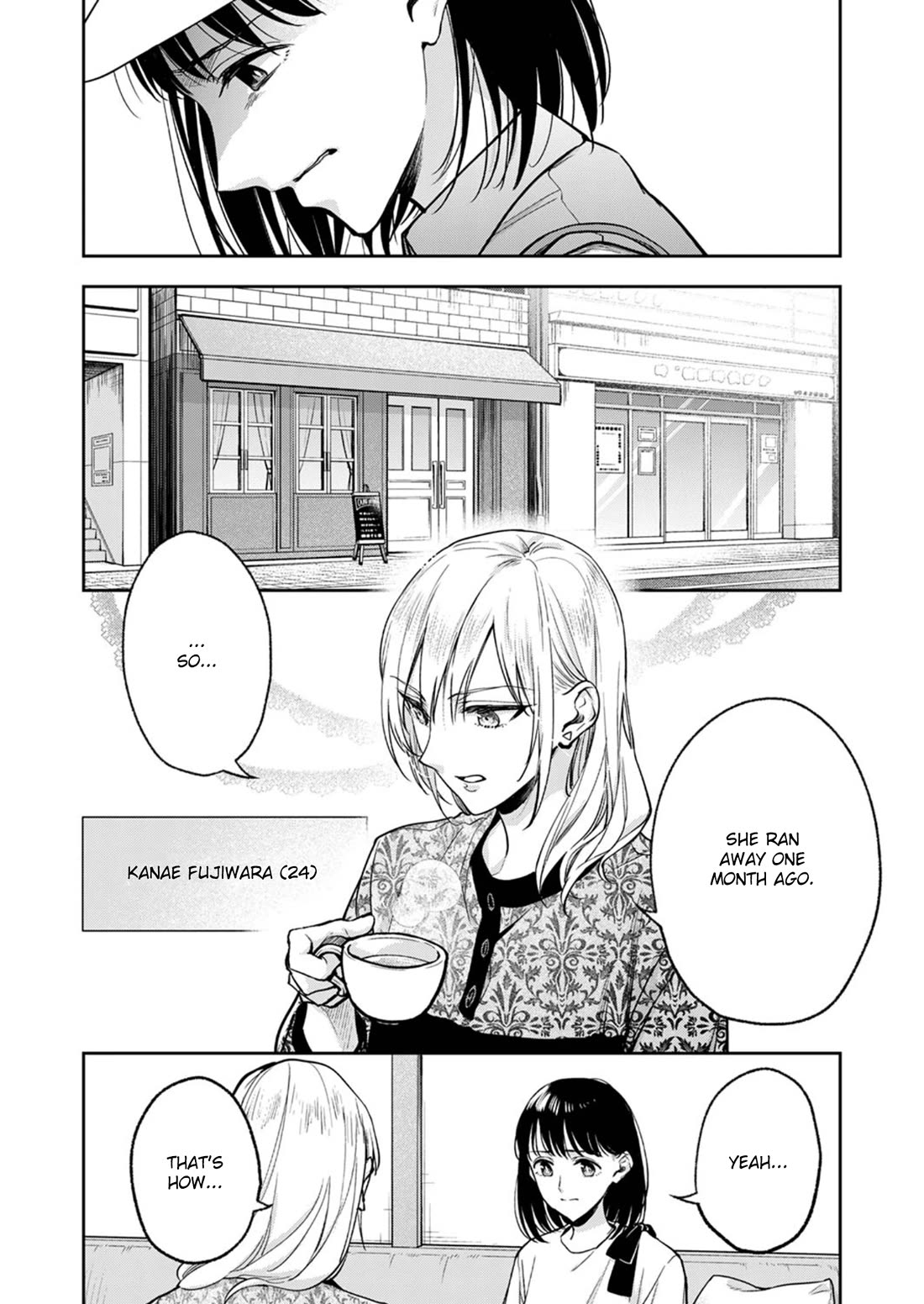 May My Father Die Soon Chapter 14 page 5 - Chapter 14