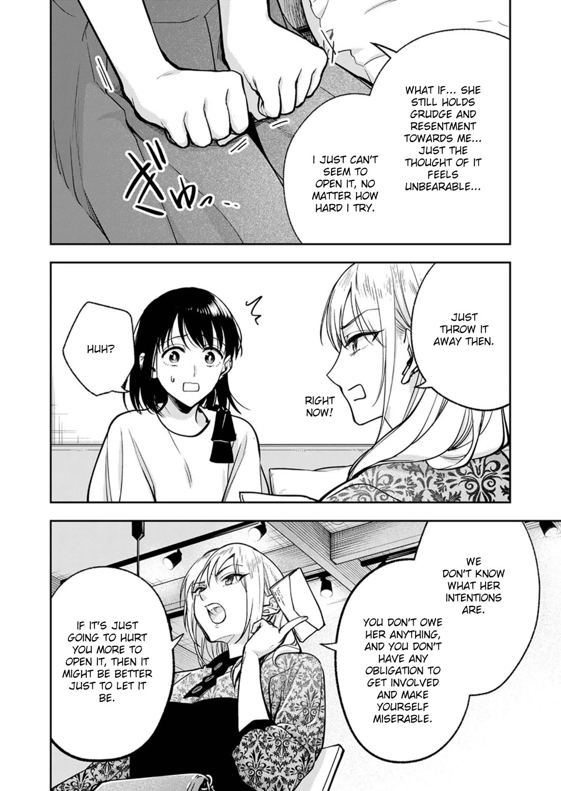 May My Father Die Soon Chapter 14 page 7 - Chapter 14