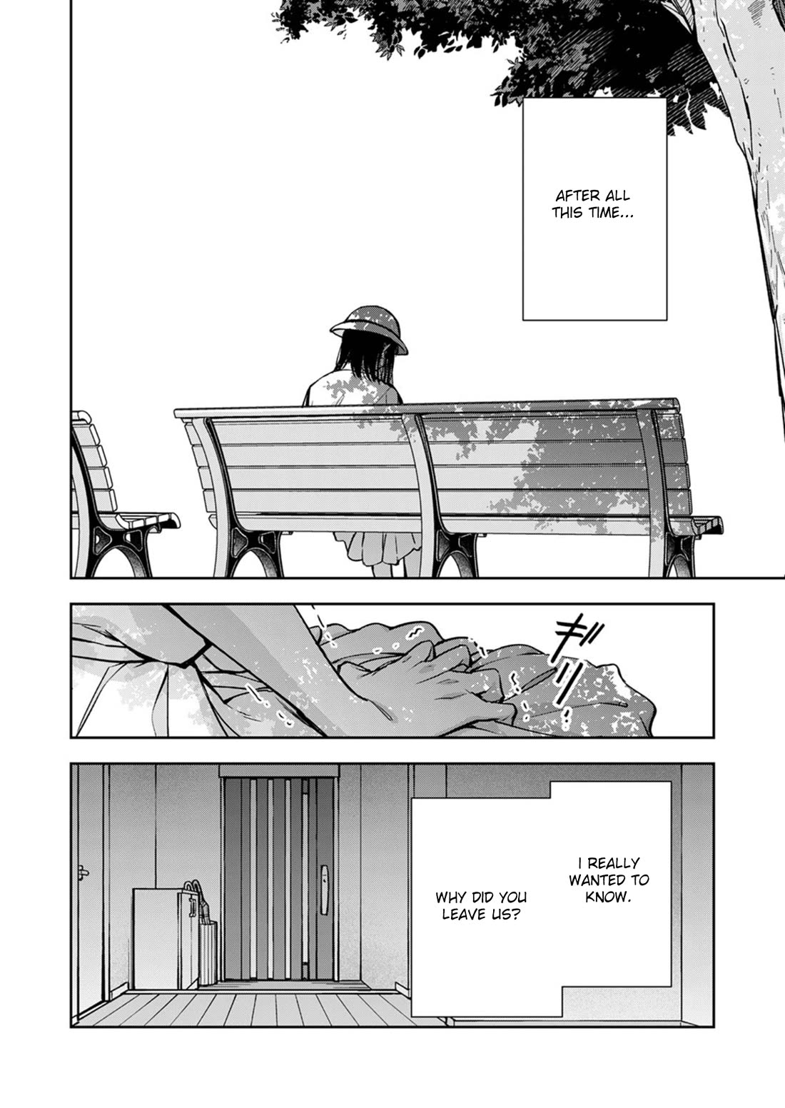 May My Father Die Soon Chapter 15 page 15 - Chapter 15