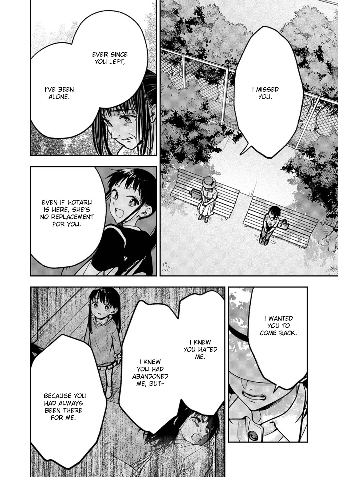 May My Father Die Soon Chapter 15 page 17 - Chapter 15