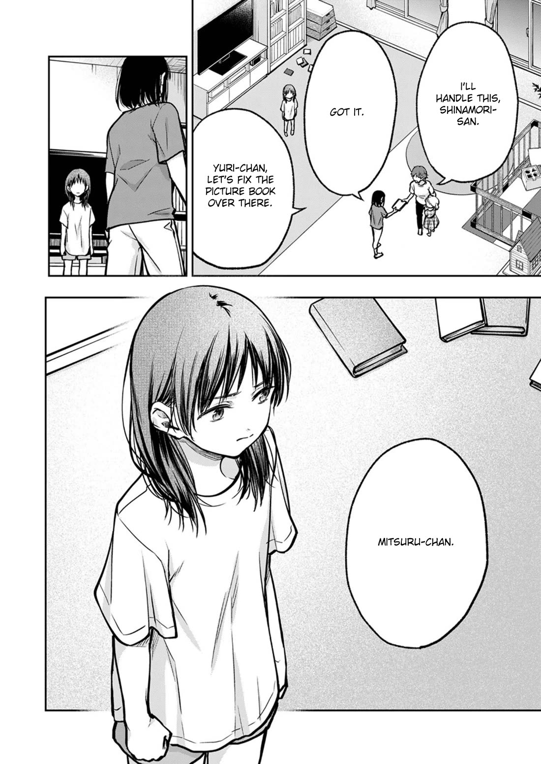 May My Father Die Soon Chapter 16 page 15 - Chapter 16