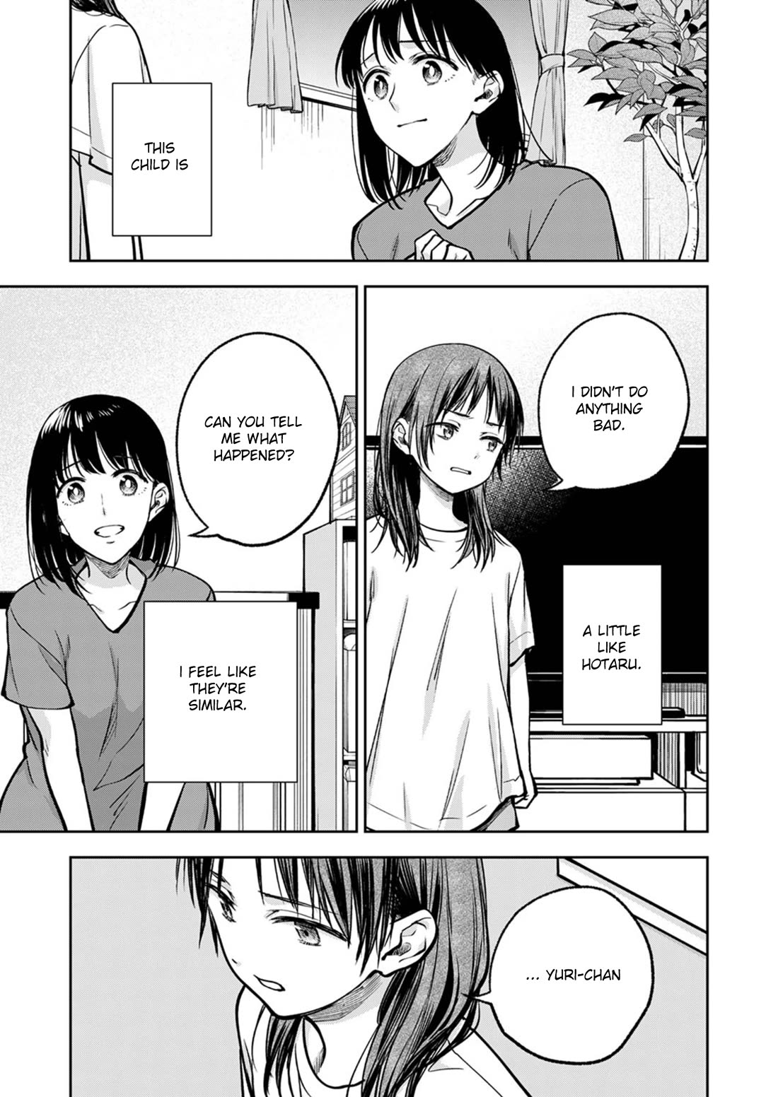 May My Father Die Soon Chapter 16 page 16 - Chapter 16