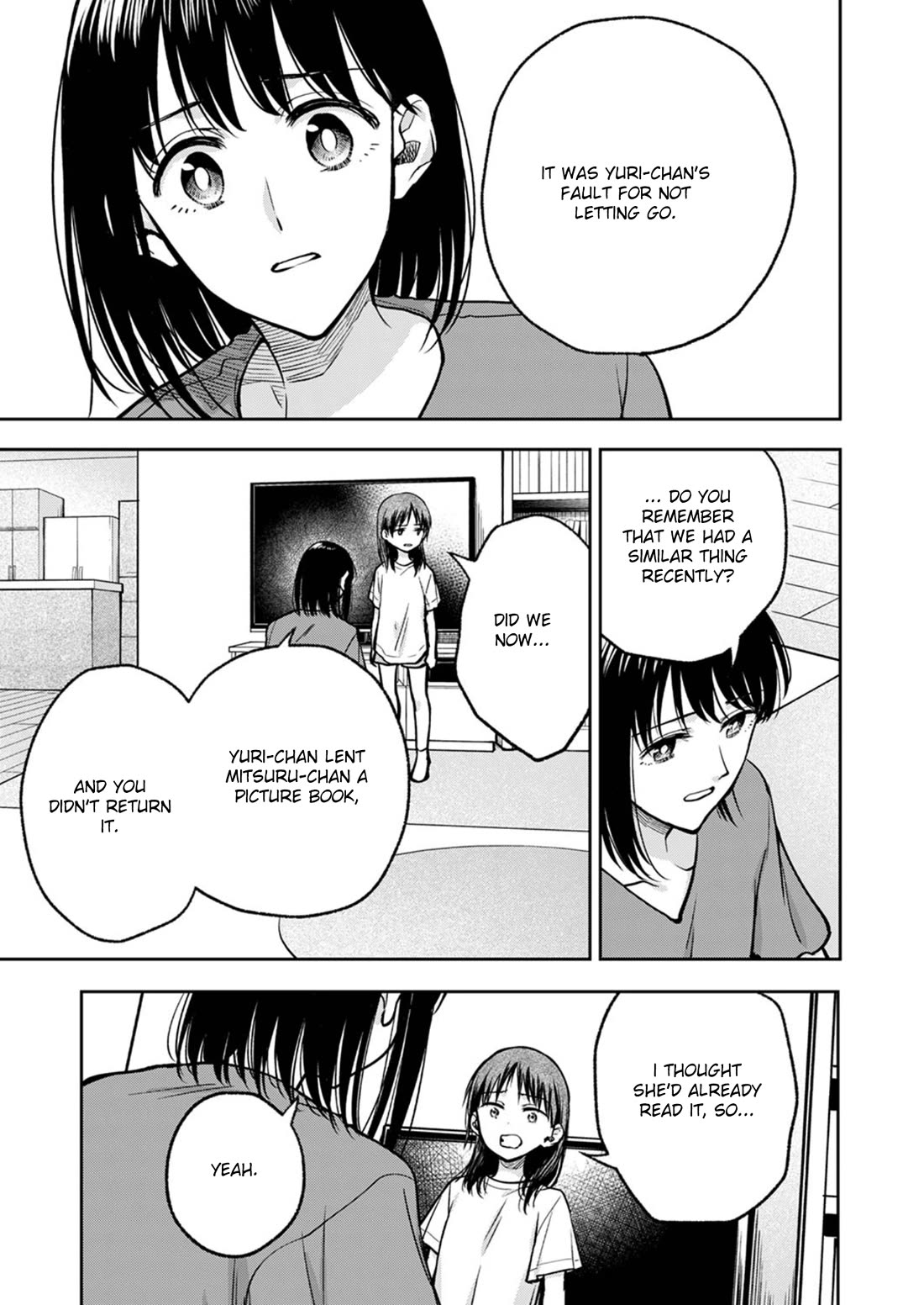 May My Father Die Soon Chapter 16 page 18 - Chapter 16