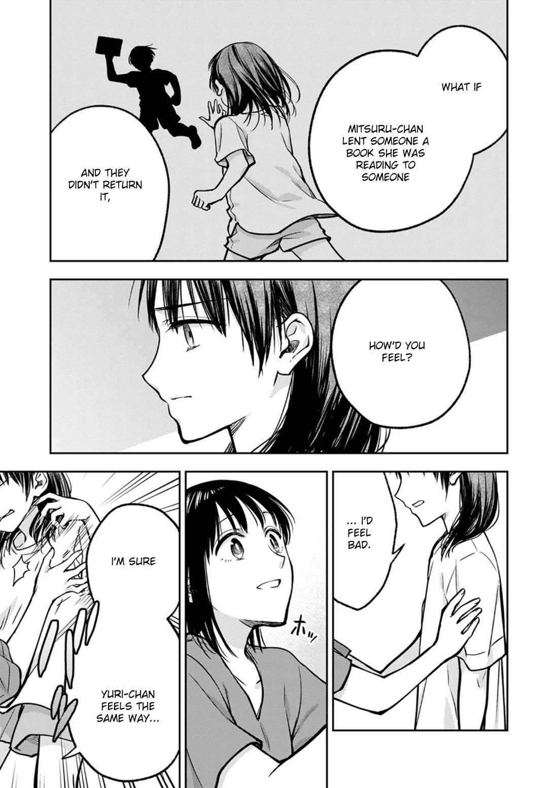 May My Father Die Soon Chapter 16 page 20 - Chapter 16