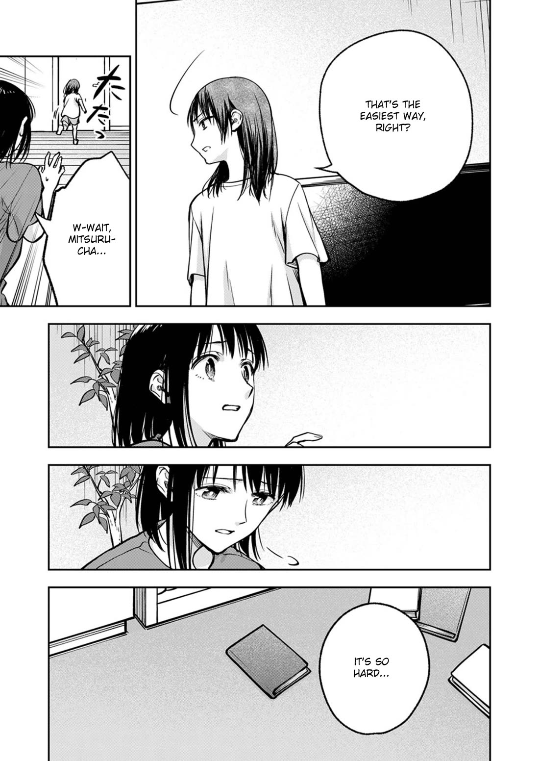 May My Father Die Soon Chapter 16 page 22 - Chapter 16