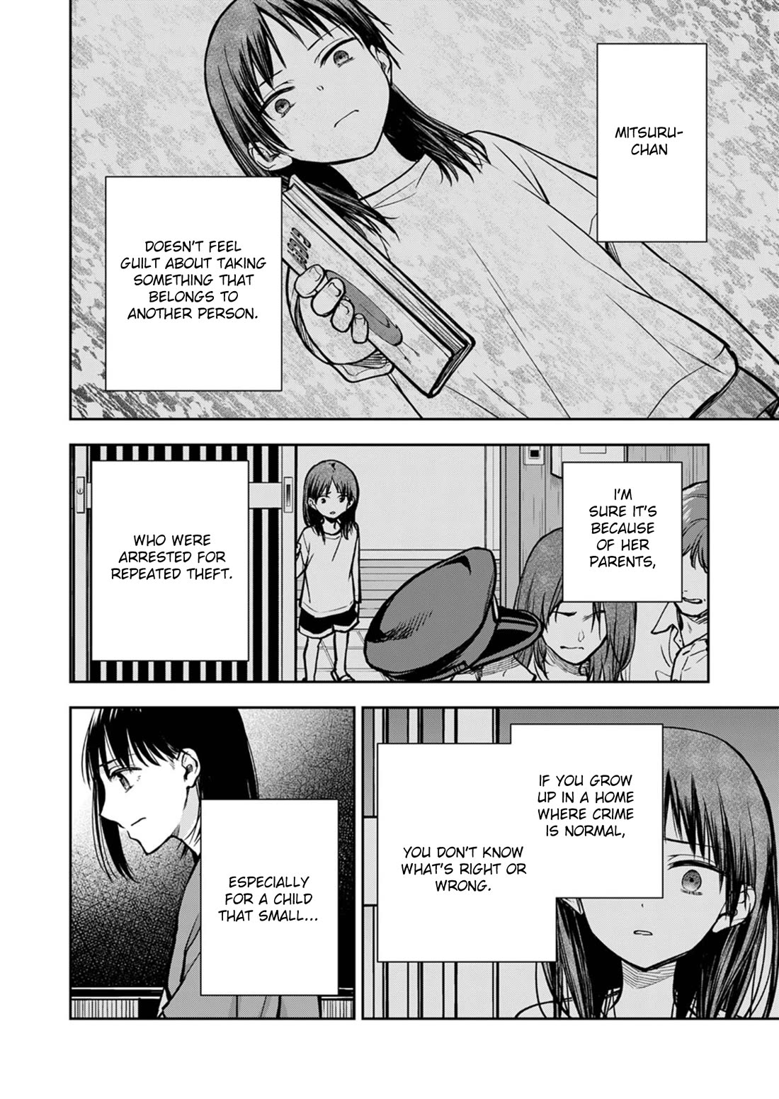 May My Father Die Soon Chapter 16 page 23 - Chapter 16