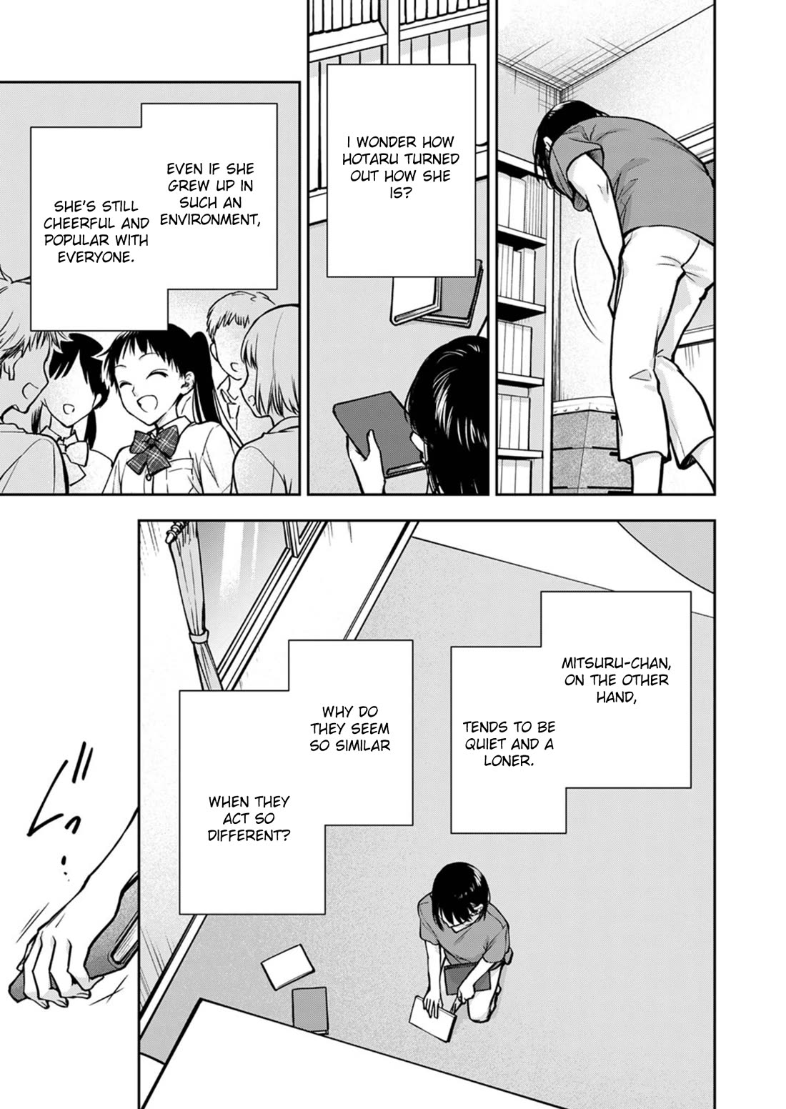 May My Father Die Soon Chapter 16 page 24 - Chapter 16
