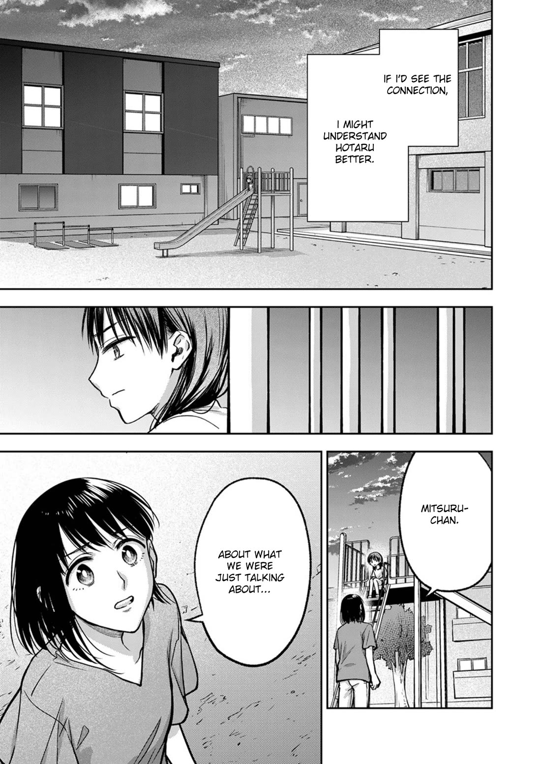 May My Father Die Soon Chapter 16 page 26 - Chapter 16