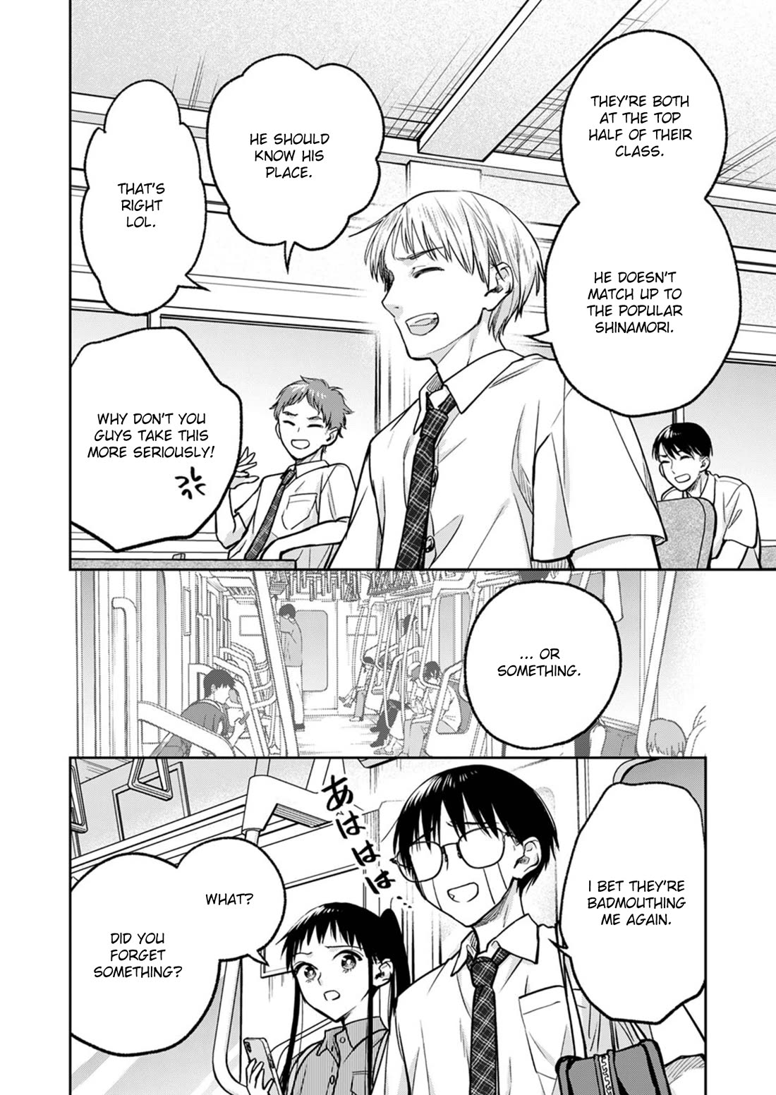 May My Father Die Soon Chapter 16 page 9 - Chapter 16