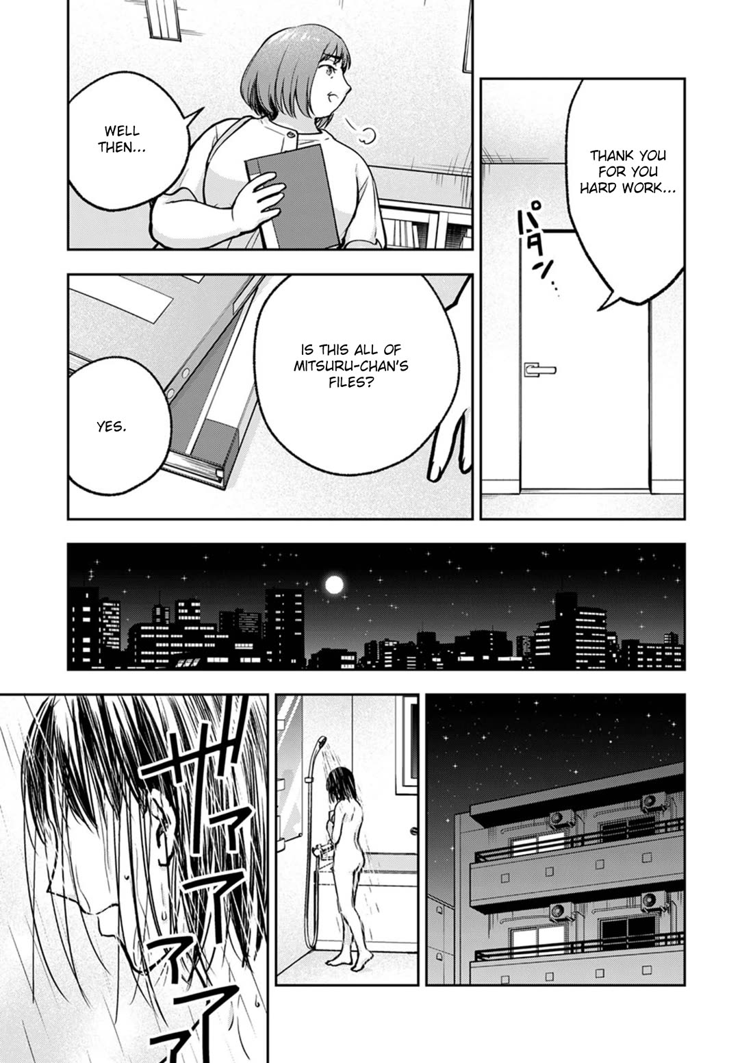 May My Father Die Soon Chapter 17 page 10 - Chapter 17