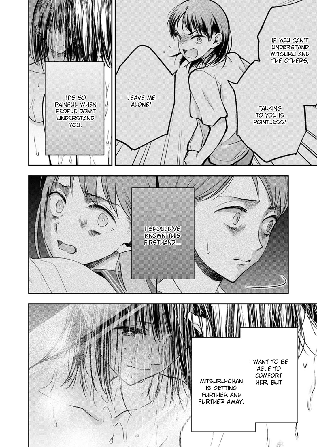 May My Father Die Soon Chapter 17 page 11 - Chapter 17