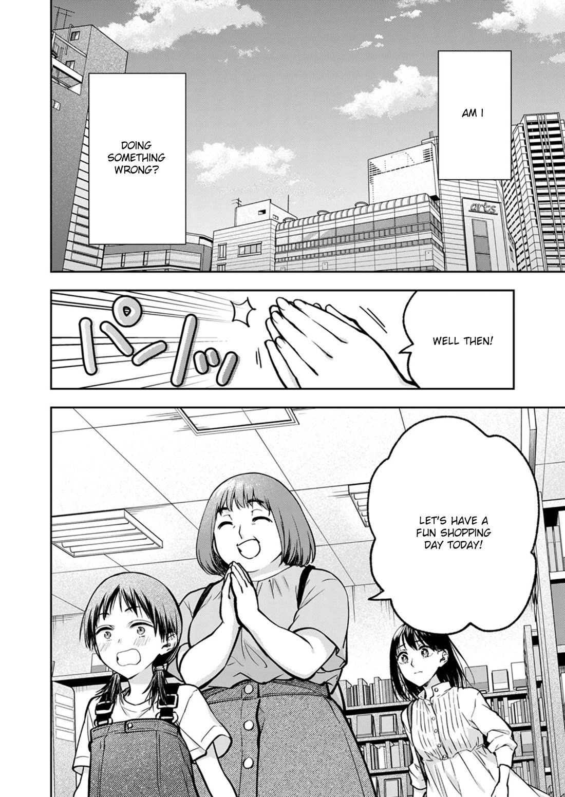 May My Father Die Soon Chapter 17 page 13 - Chapter 17