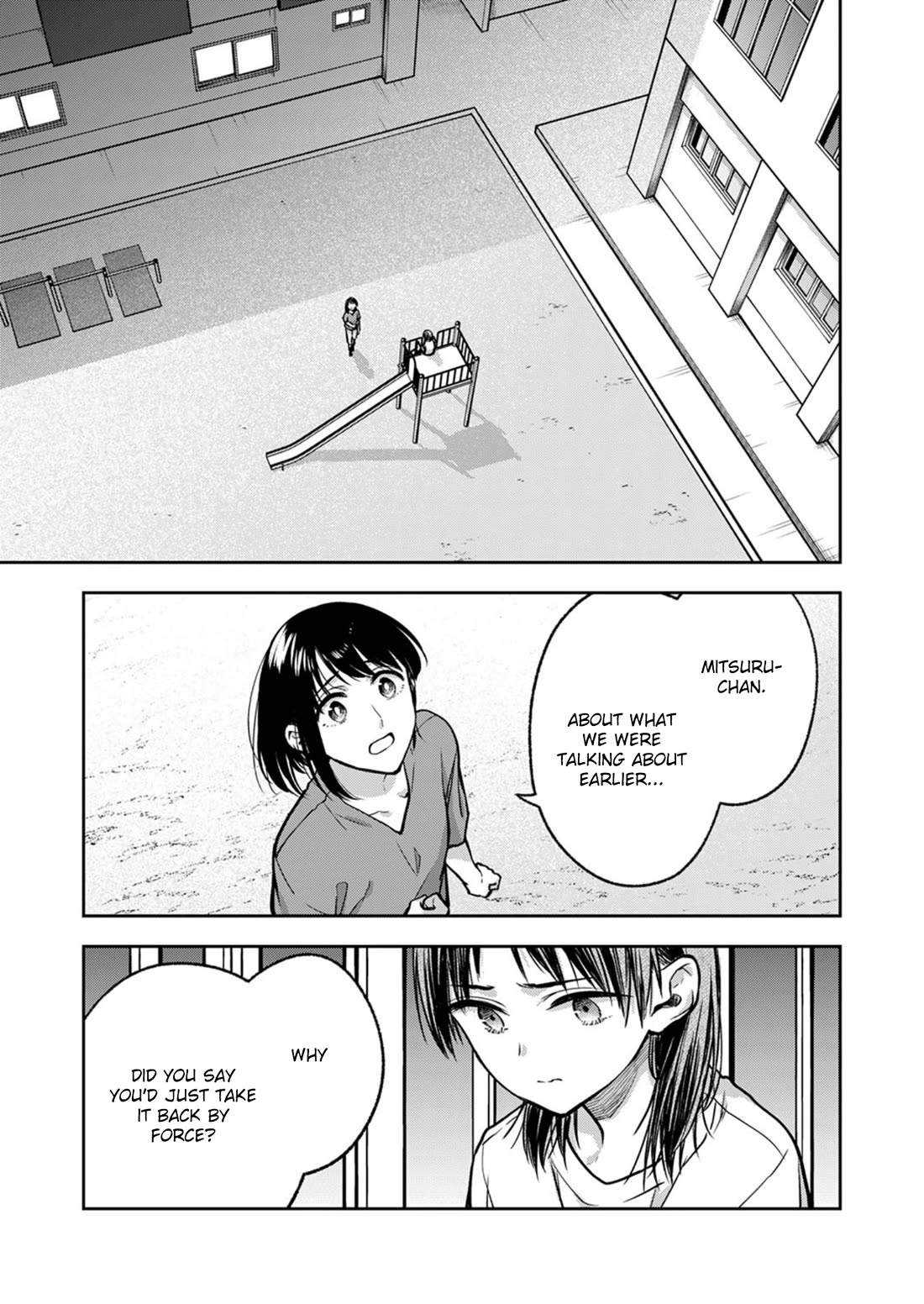 May My Father Die Soon Chapter 17 page 2 - Chapter 17