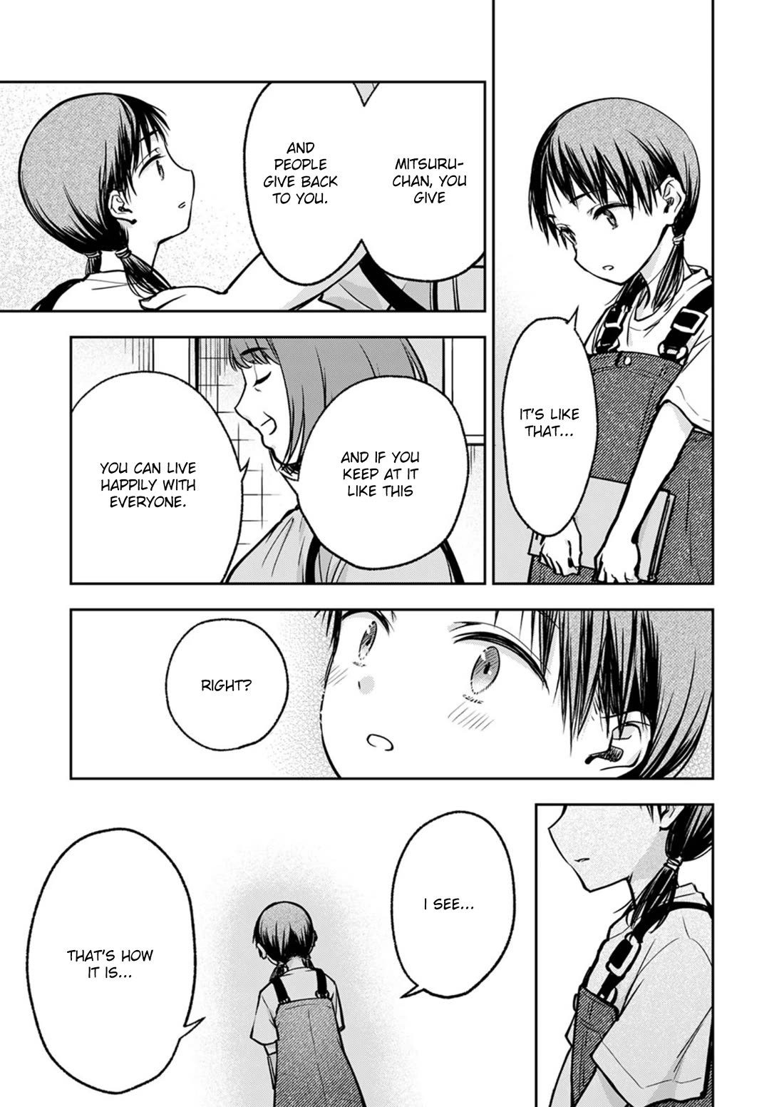 May My Father Die Soon Chapter 17 page 20 - Chapter 17