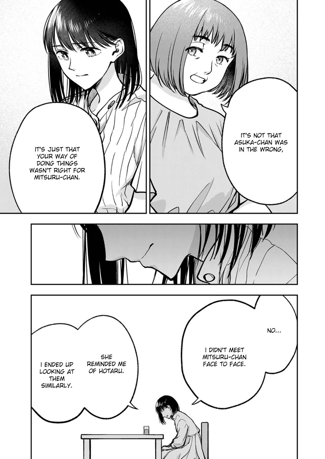 May My Father Die Soon Chapter 17 page 22 - Chapter 17