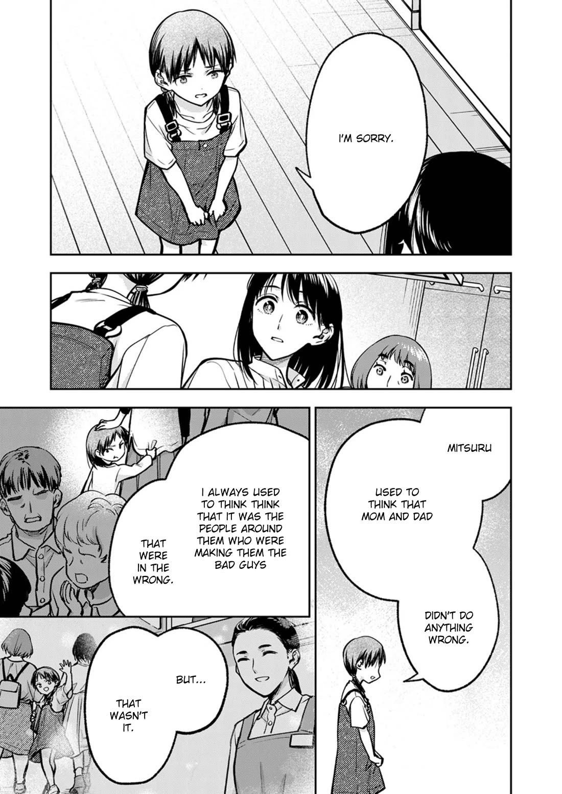 May My Father Die Soon Chapter 17 page 24 - Chapter 17