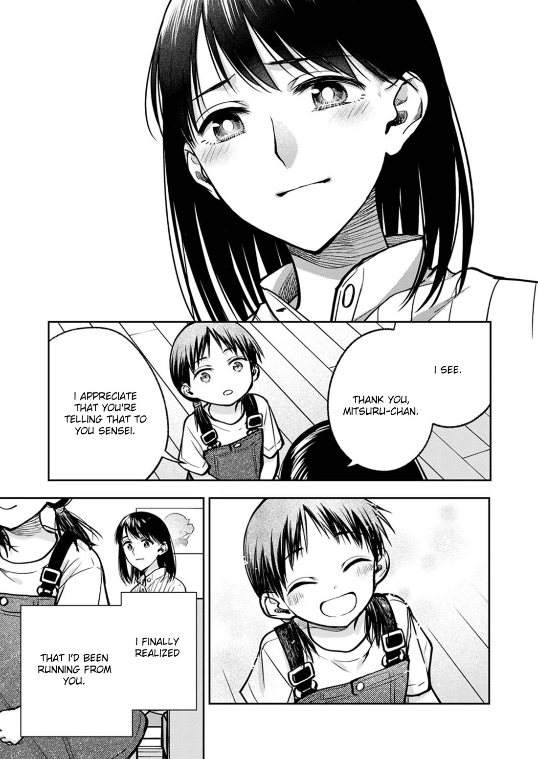 May My Father Die Soon Chapter 17 page 26 - Chapter 17