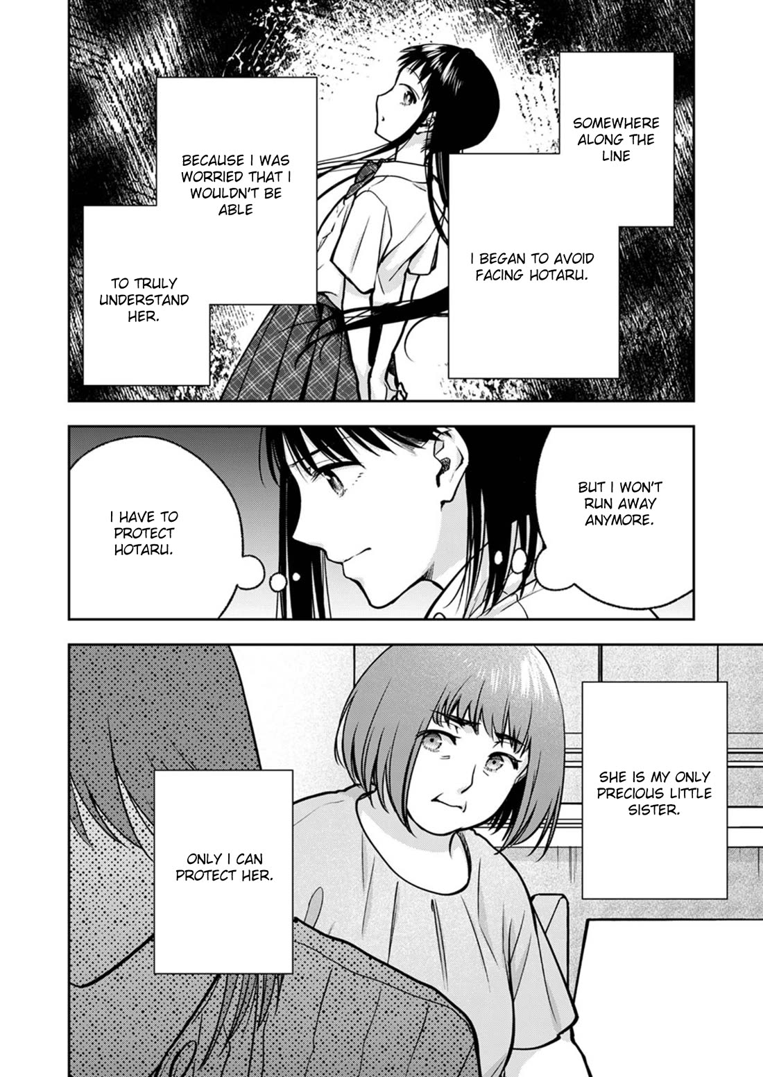 May My Father Die Soon Chapter 17 page 27 - Chapter 17