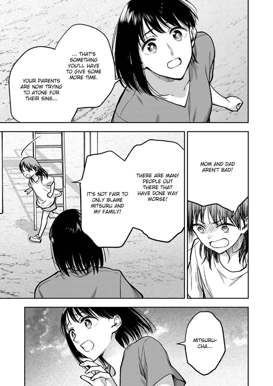 May My Father Die Soon Chapter 17 page 4 - Chapter 17