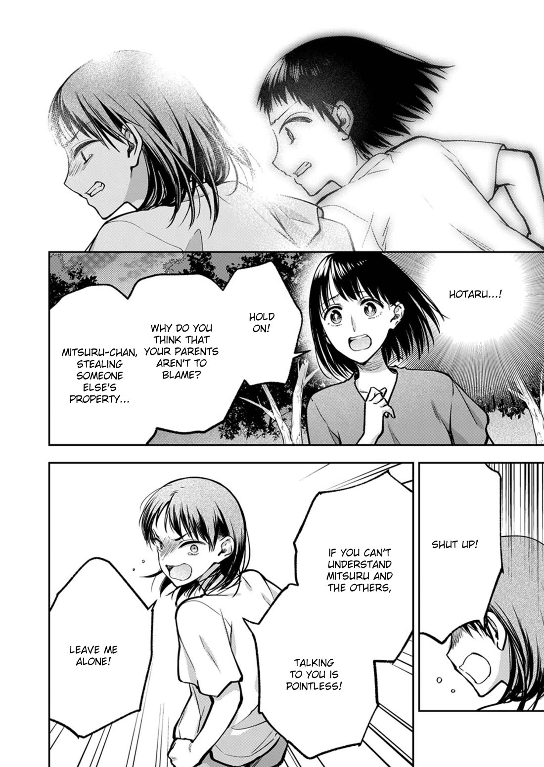 May My Father Die Soon Chapter 17 page 5 - Chapter 17