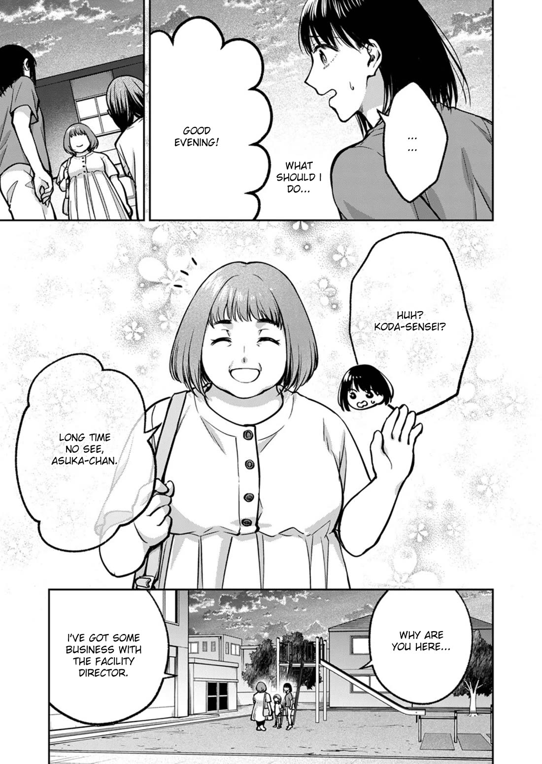 May My Father Die Soon Chapter 17 page 6 - Chapter 17