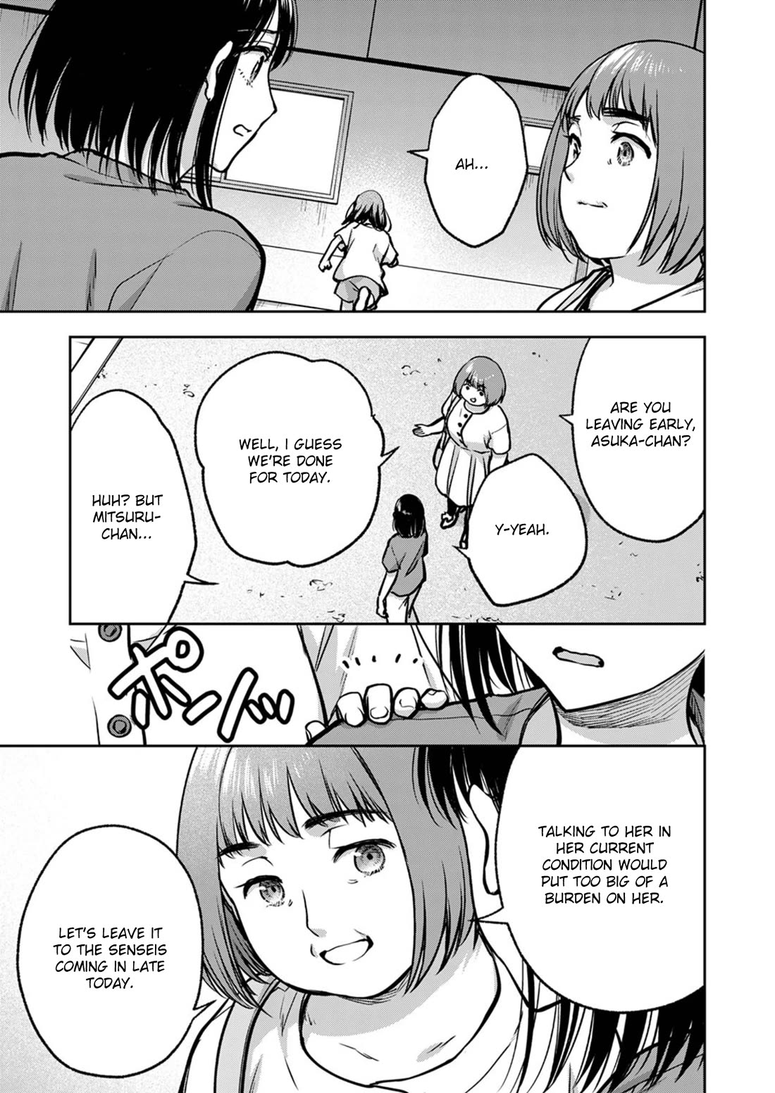 May My Father Die Soon Chapter 17 page 8 - Chapter 17