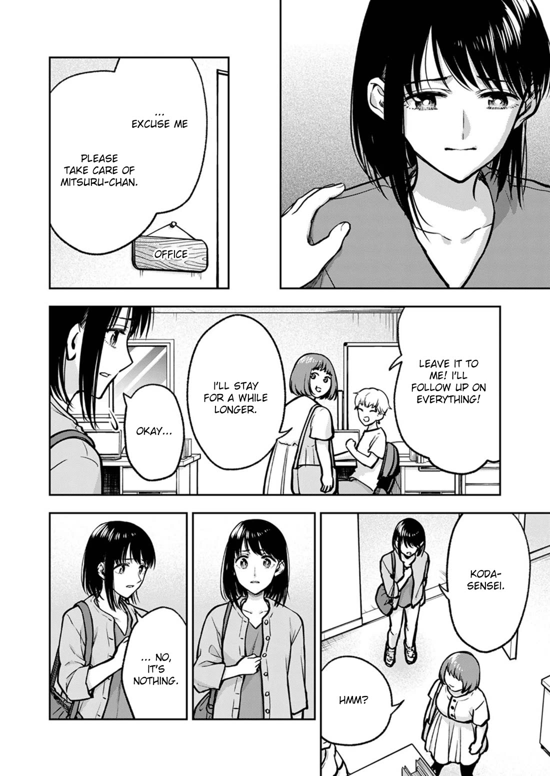 May My Father Die Soon Chapter 17 page 9 - Chapter 17