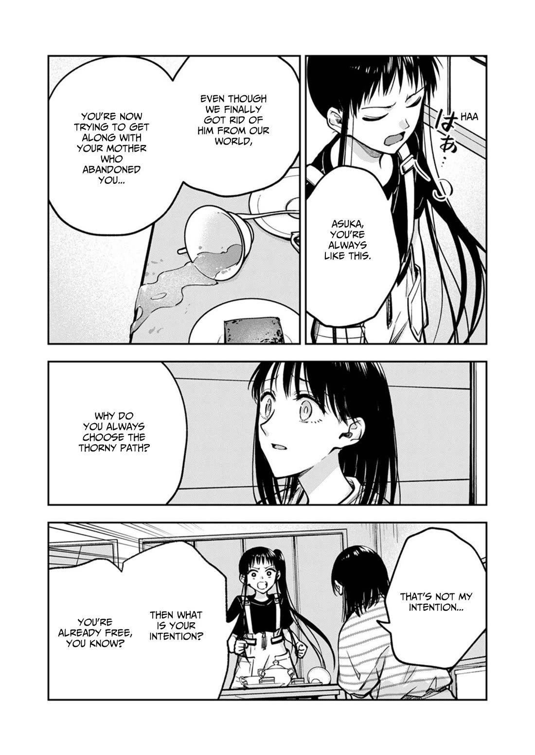 May My Father Die Soon Chapter 18 page 18 - Chapter 18