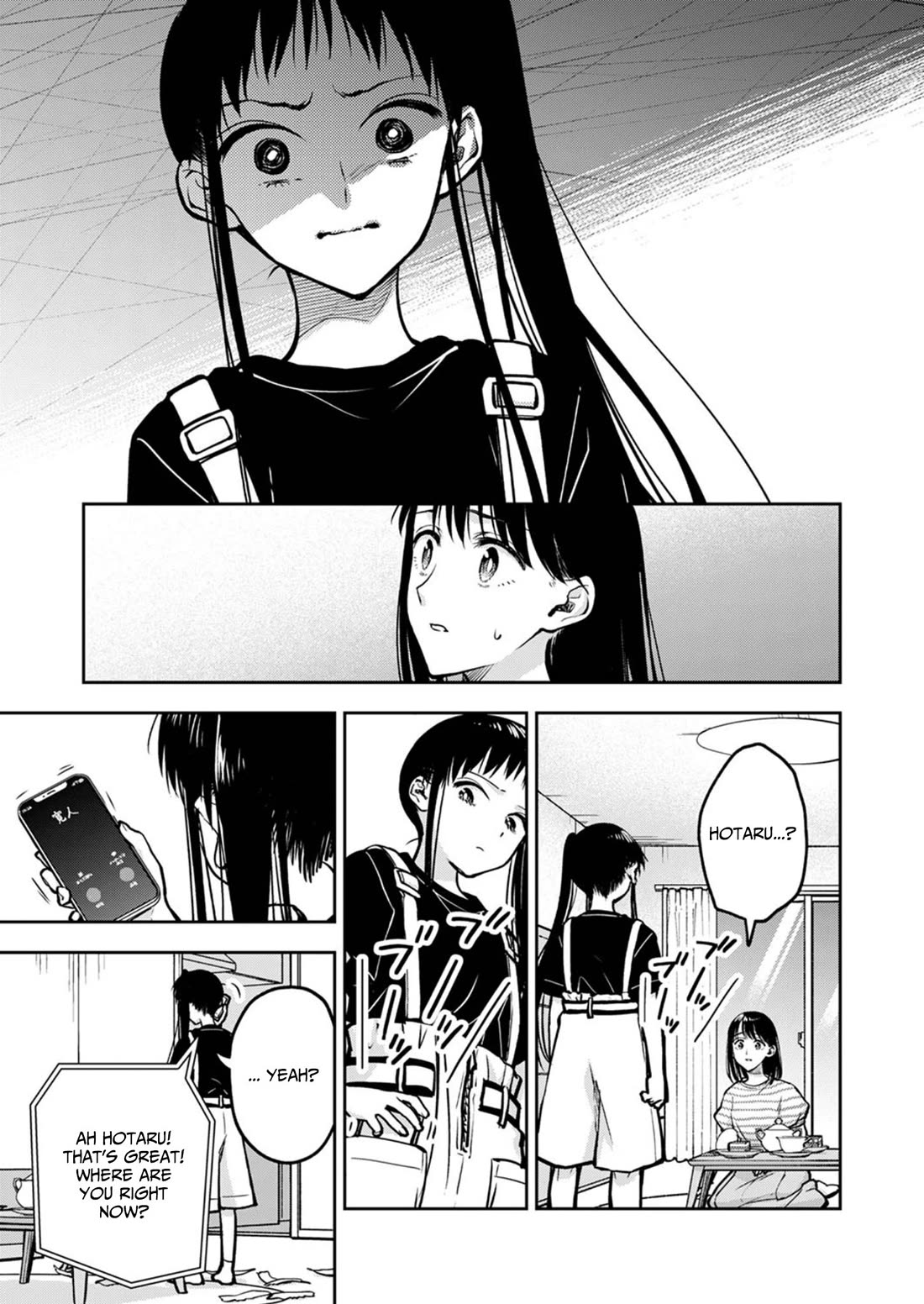 May My Father Die Soon Chapter 18 page 22 - Chapter 18