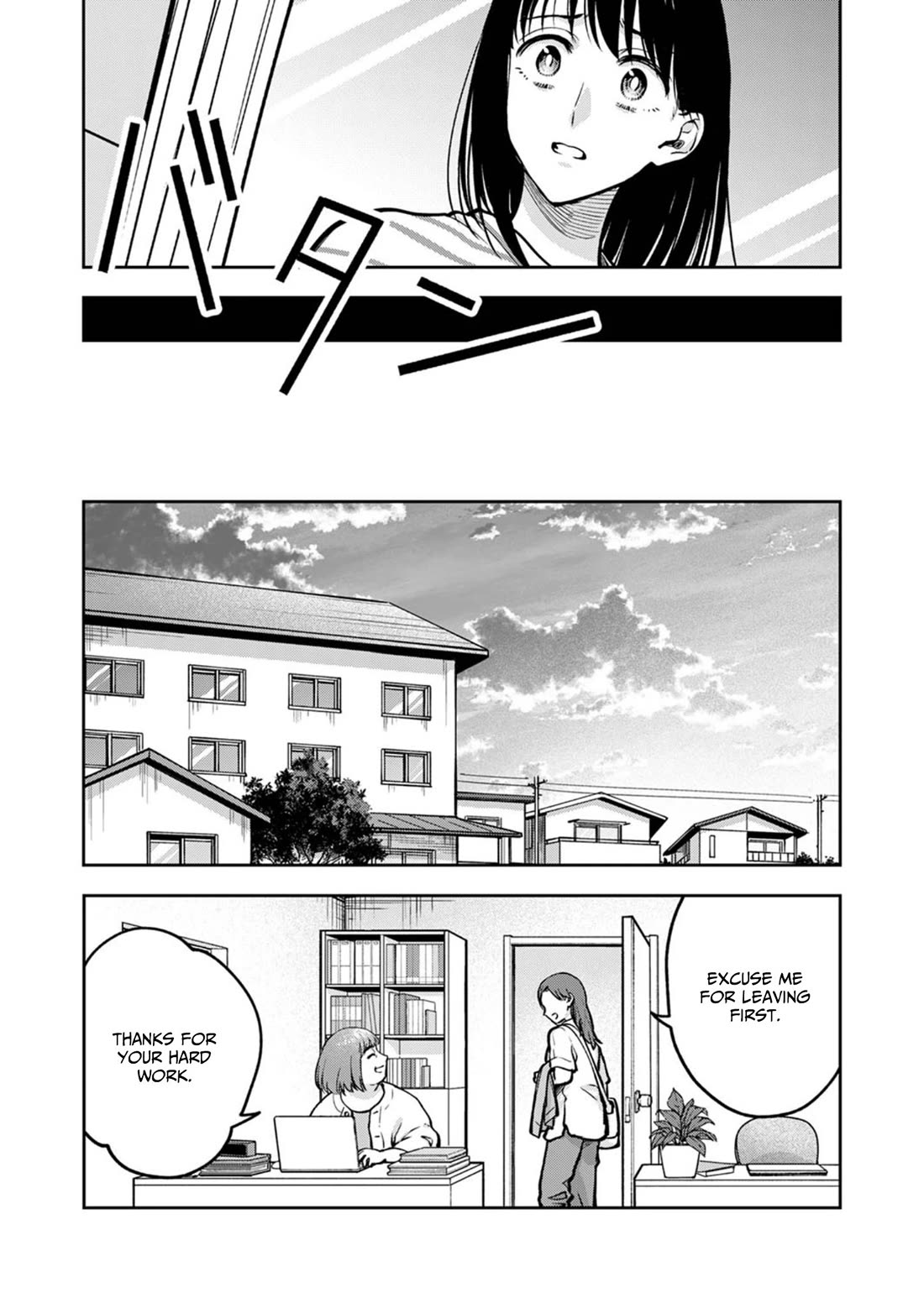 May My Father Die Soon Chapter 18 page 25 - Chapter 18