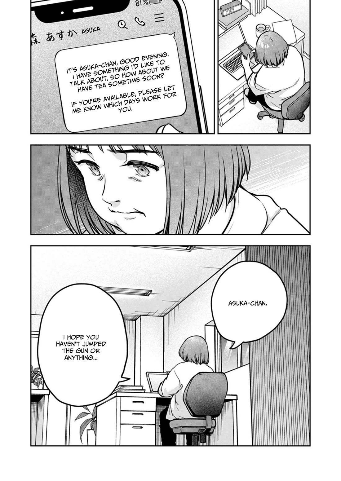 May My Father Die Soon Chapter 18 page 26 - Chapter 18