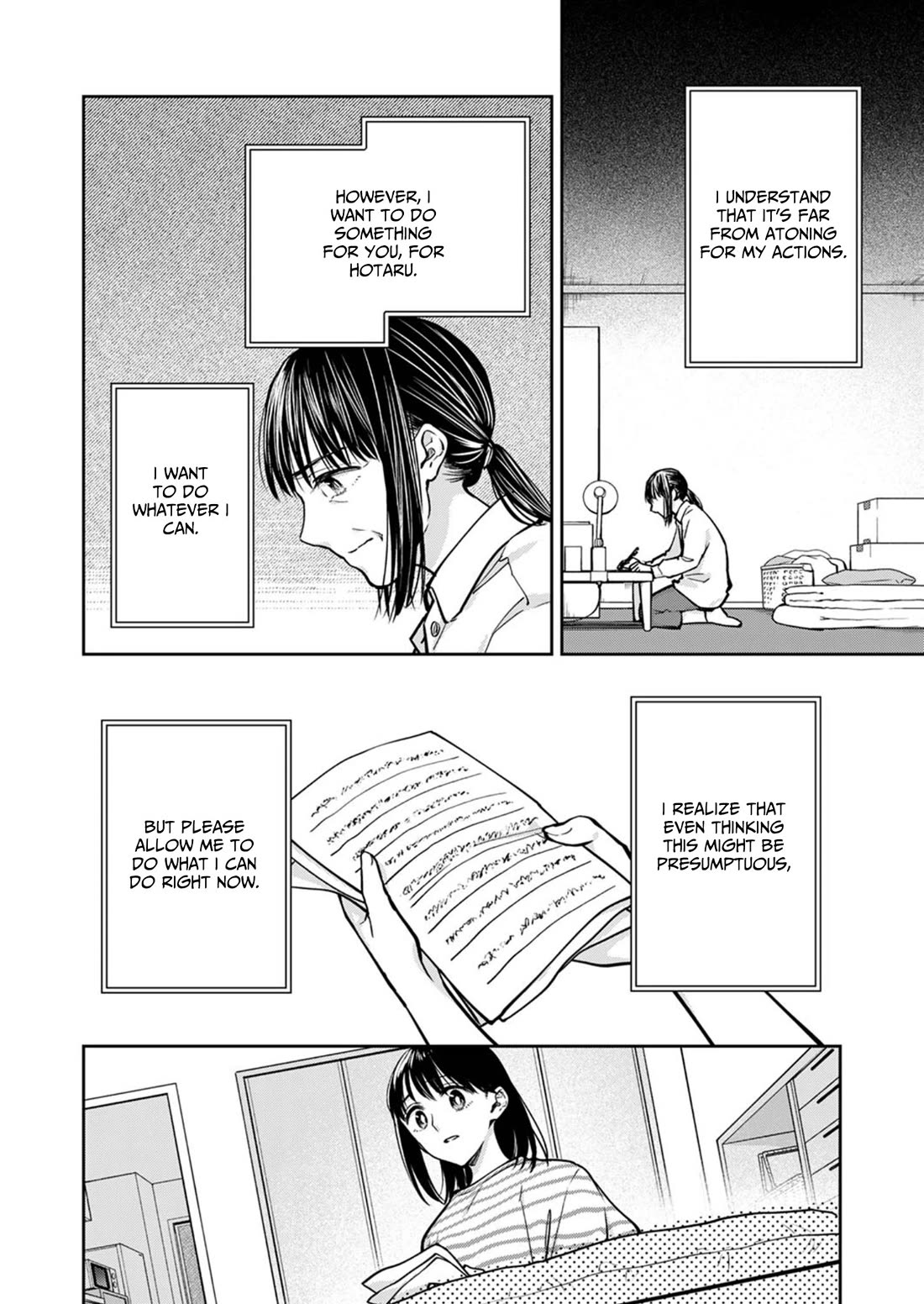 May My Father Die Soon Chapter 18 page 3 - Chapter 18