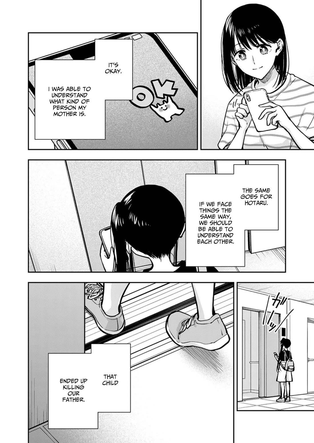 May My Father Die Soon Chapter 18 page 7 - Chapter 18