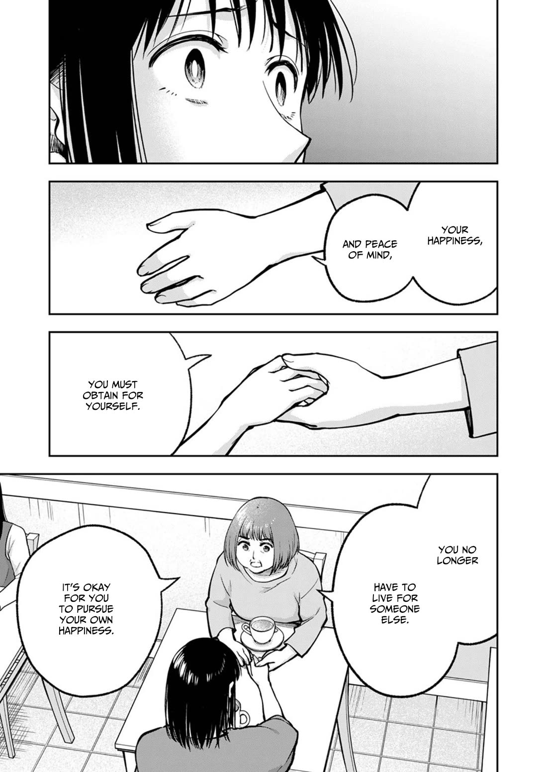 May My Father Die Soon Chapter 19 page 12 - Chapter 19