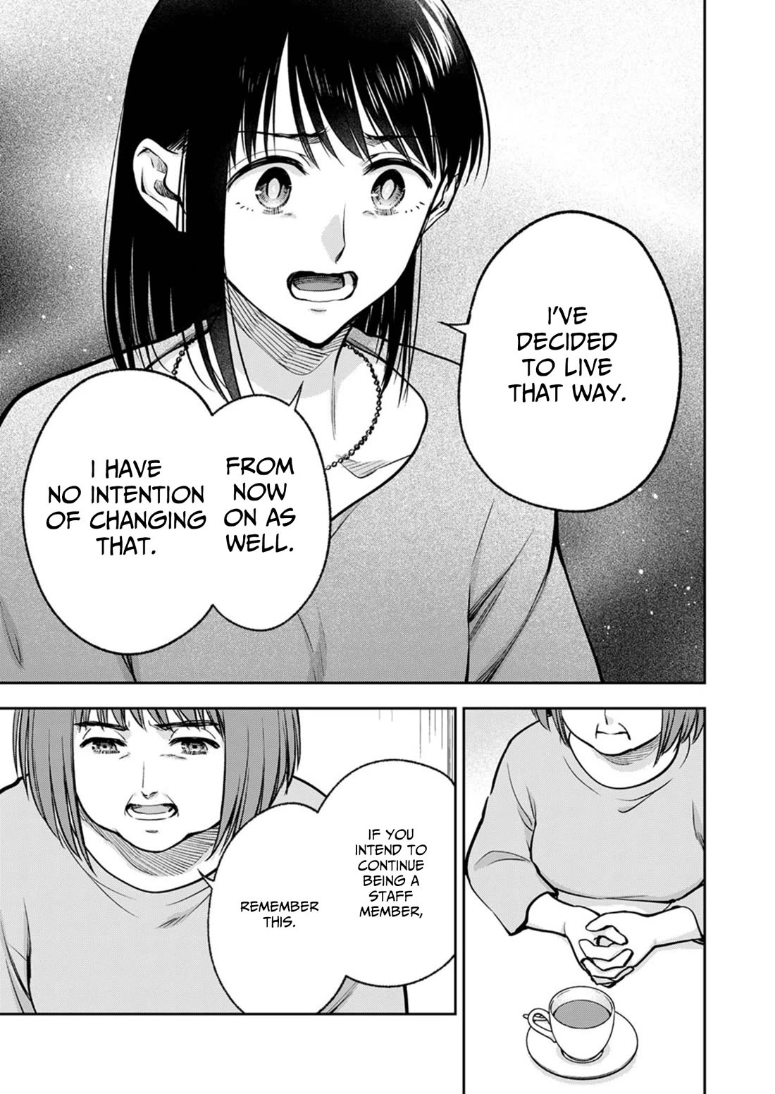 May My Father Die Soon Chapter 19 page 16 - Chapter 19