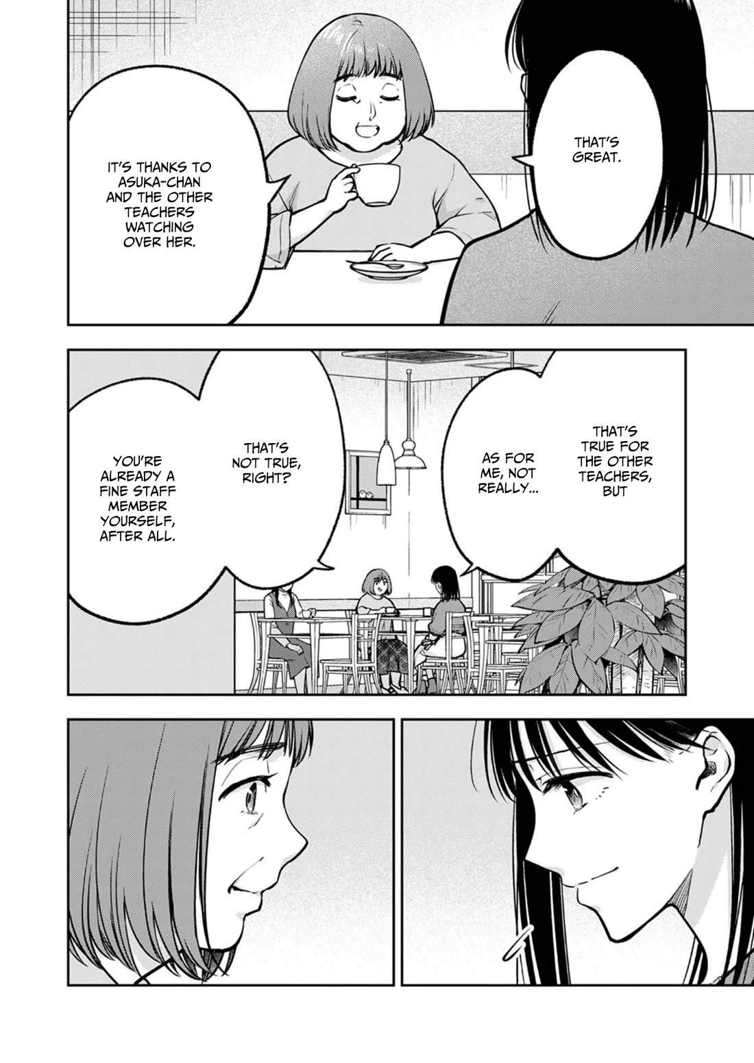 May My Father Die Soon Chapter 19 page 3 - Chapter 19