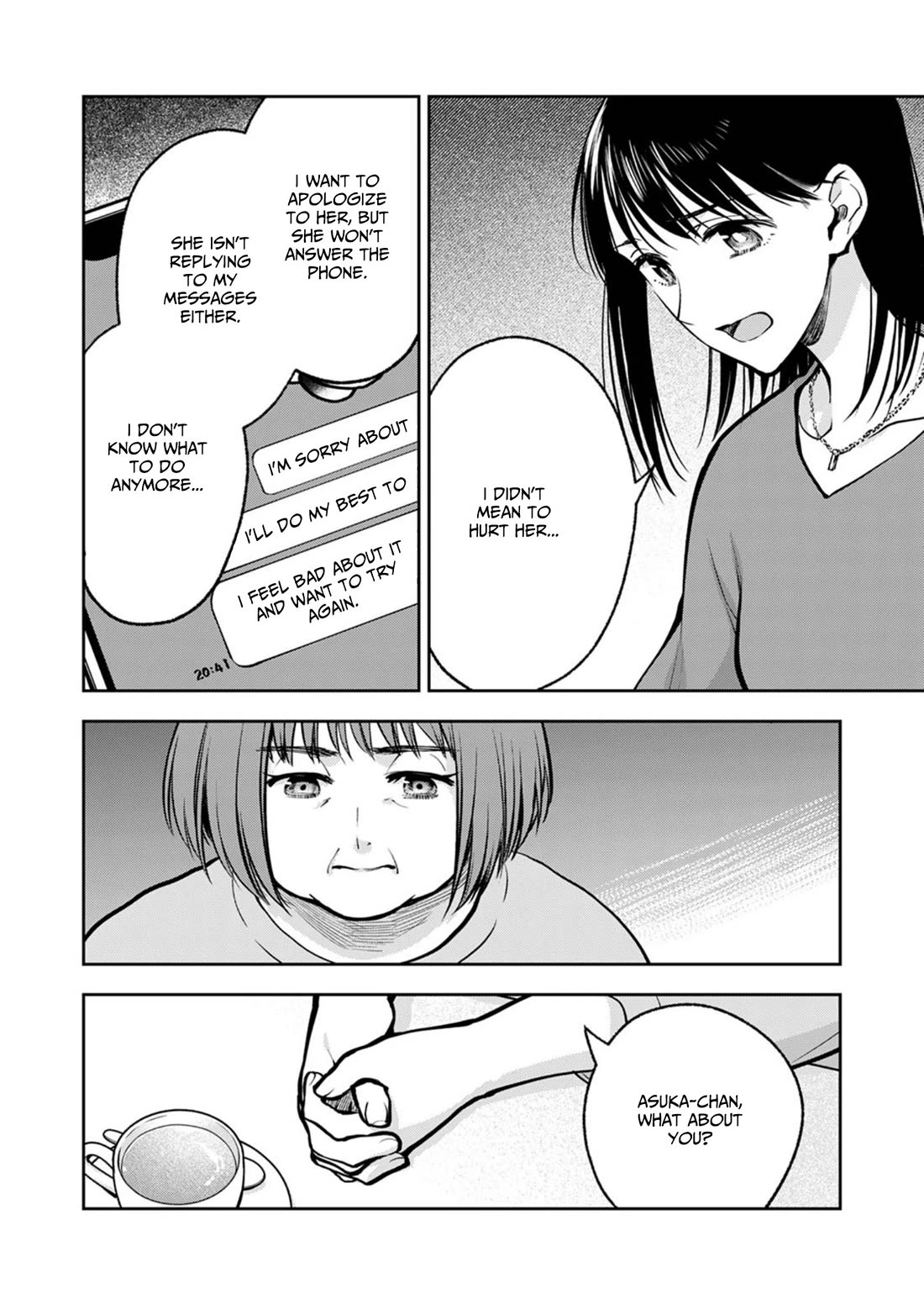 May My Father Die Soon Chapter 19 page 5 - Chapter 19