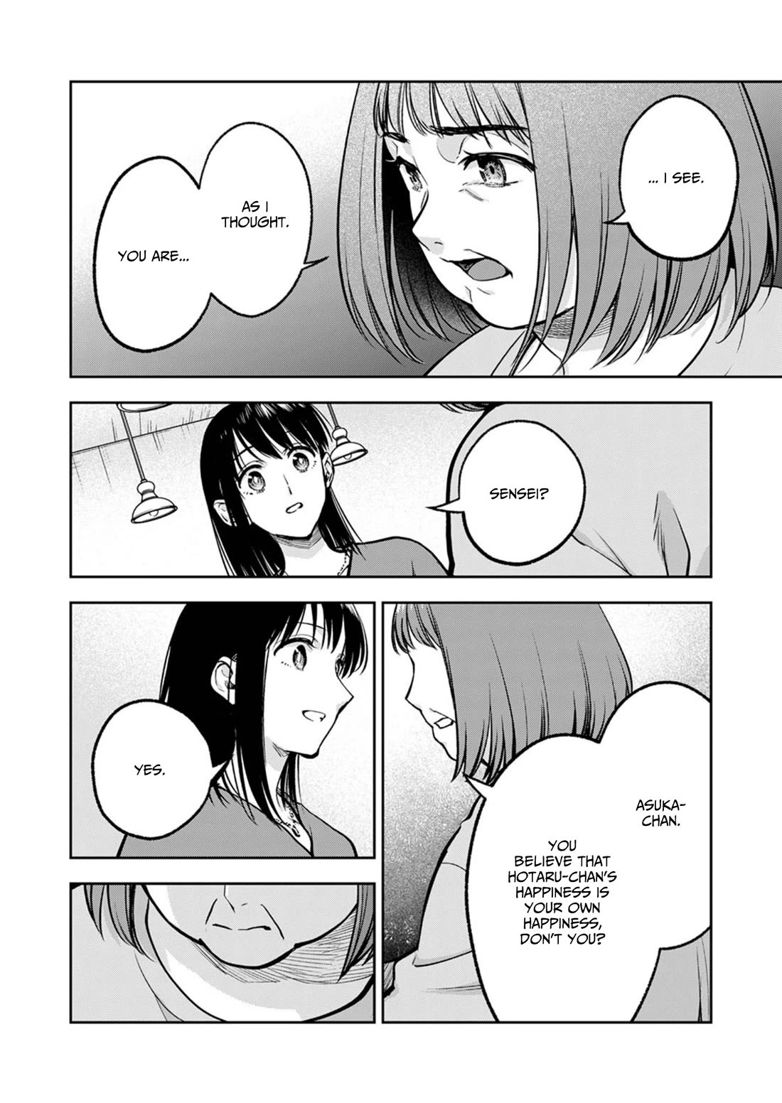 May My Father Die Soon Chapter 19 page 9 - Chapter 19