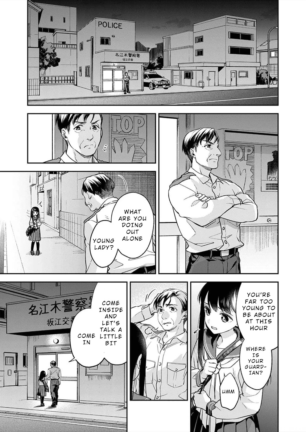 May My Father Die Soon Chapter 2 page 12 - Chapter 2